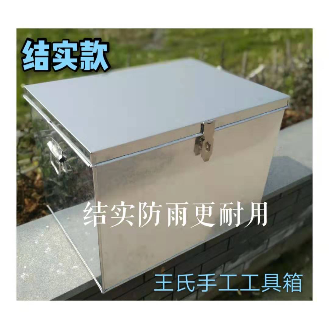 MAF9铁皮箱铁箱子大号工具箱定 做储物箱收纳箱后备箱白铁皮箱子