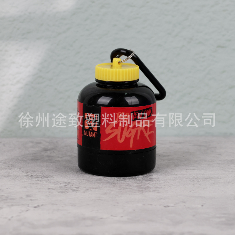 蛋白粉盒便携式分粉粉盒补剂分装瓶小罐小瓶子健身携带桶PP材质|undefined