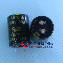 400V 180UF ȫ���M��Ӳ�_늽���� 25*35 �M���n������+