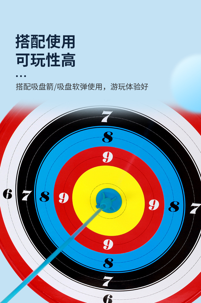 吸盤掛靶大號_08.jpg?x-oss-process=image/format,png