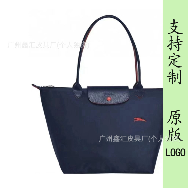 Anniversary Navy Blue