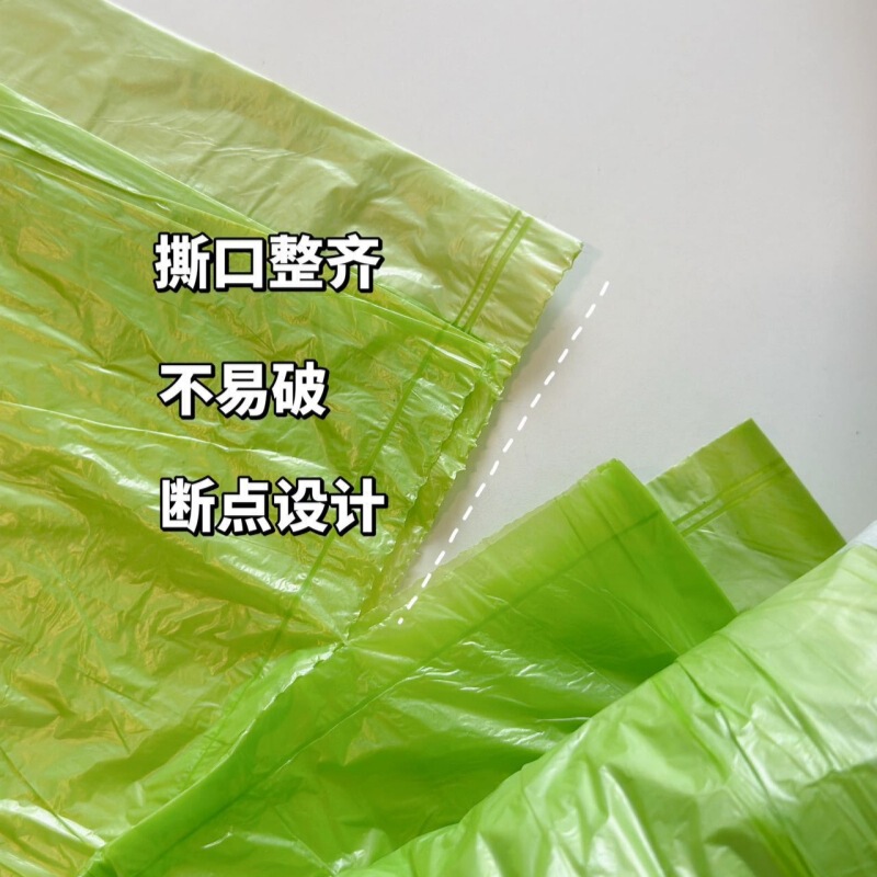 本物のヘプバーンウッド風よもぎ蚊よけゴミ袋家庭用キッチン大ロール厚く新鮮な高価値ゴミ袋|undefined