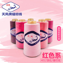 �tɫϵ402��]�p�x��3000�a���P��40S/2��t�\�ۿp�¾��p�x�C��