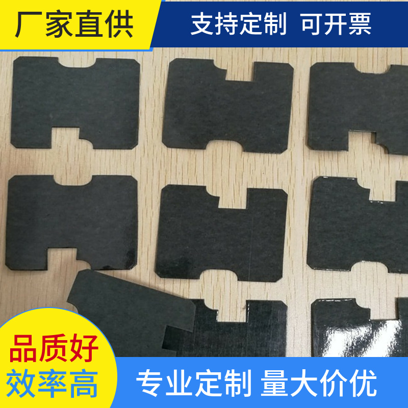 厂家供应PVC开关绝缘片 PET麦拉片绝缘 pc镜片乳白色硅胶黑色橡胶