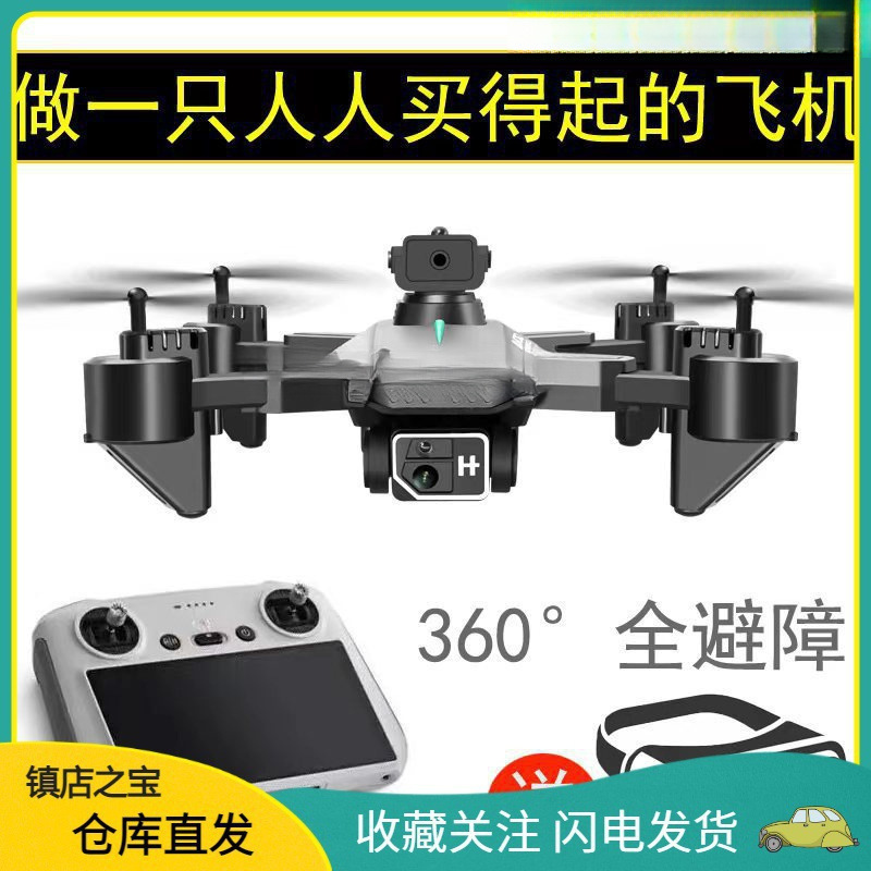 Dji-Level Drone with Obstacle Avoidance, 8K High-Definition Aerial Photography, Long-Lasting Foldable Remote Control Aircraft, Toy for Boys