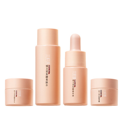 兰欧莲LANOULIAN蜂王浆发酵护肤品四件套套装套盒OEMODM源头厂家