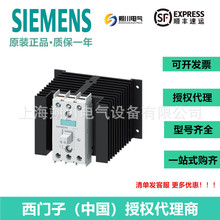 ������3RF3416-1BB24�뵼��̵���ȫ��ԭװ3RF34161BB24�ɿ�Ʊ