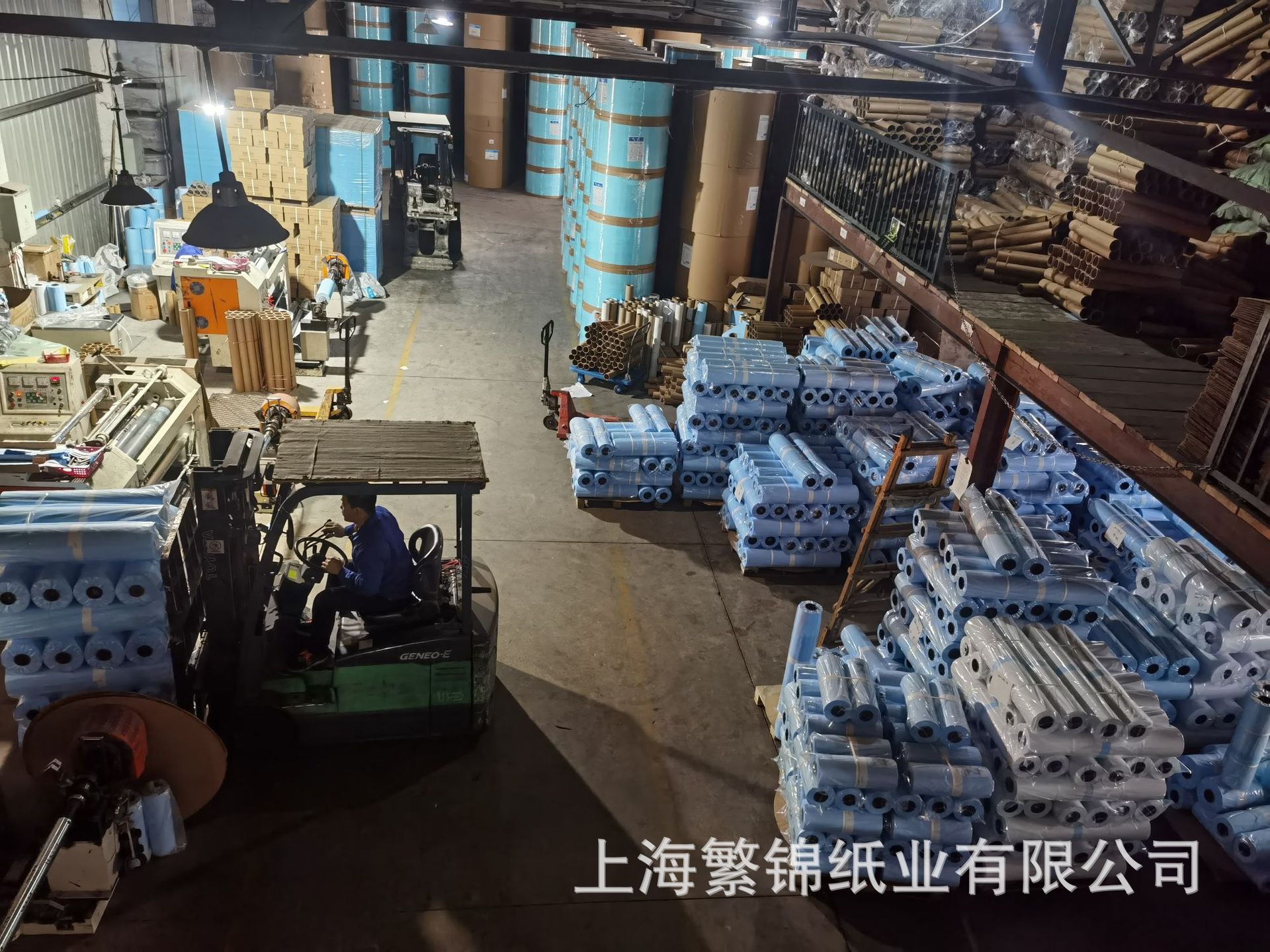 车间01