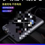 汽车逆变器12V24V转220V货车纯正弦波转换器手机充电大功率快闪充