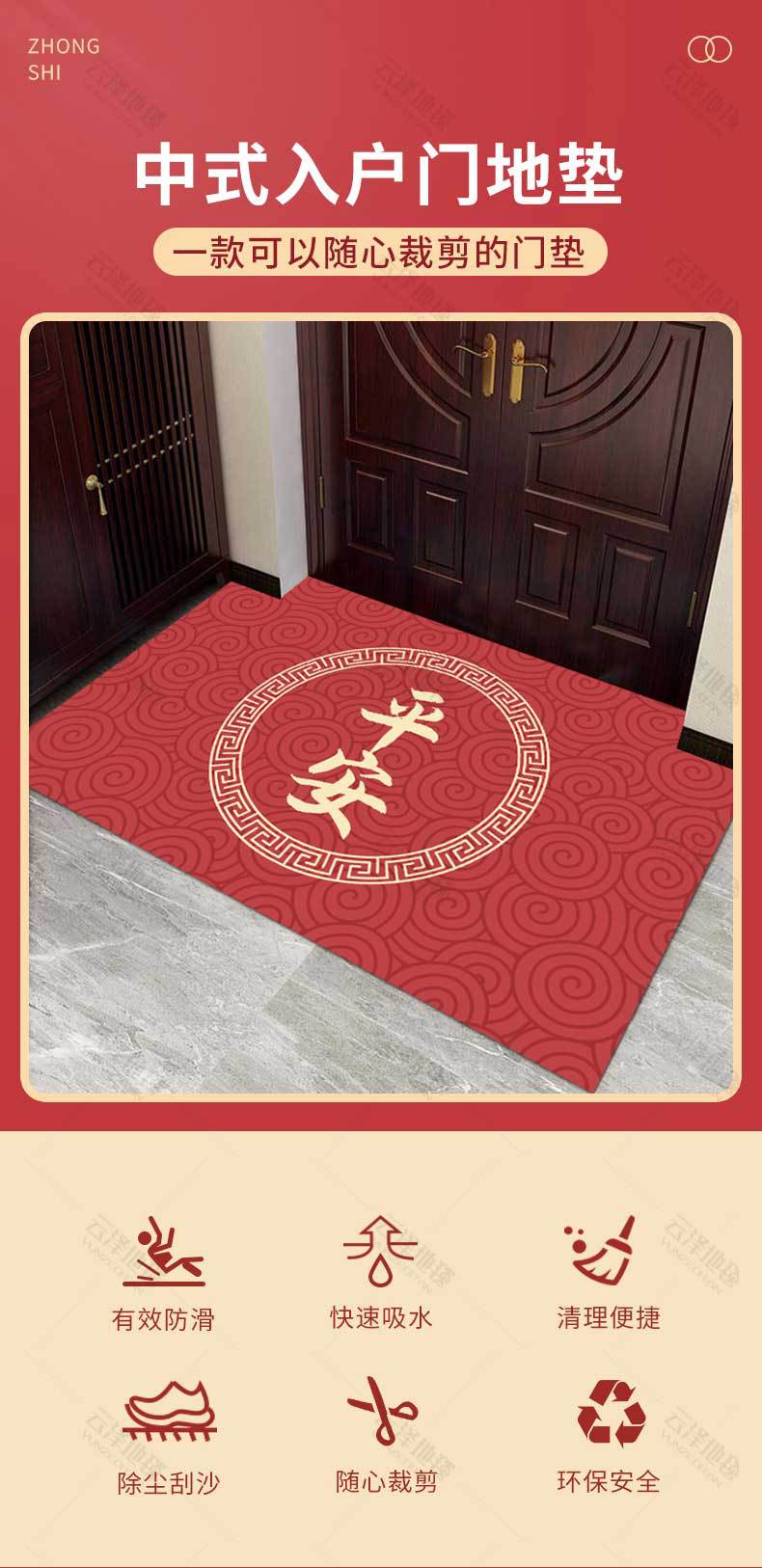 红门垫详情加水印_01.jpg