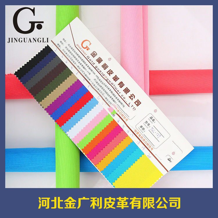 600D*600D优丽胶箱包手袋DIY化纤布料多款可选可定 制高弹布料
