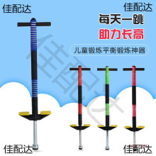 兒童小孩寶寶桿跳球蹦蹦跳跳彈跳器跳跳彈跳戶外單桿娃娃跳桿學生