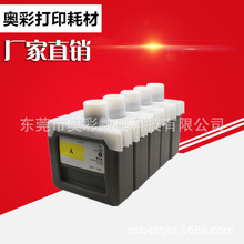 ����Canon PFI 307����IPF830 840 850д�������ī�д�оƬīˮ