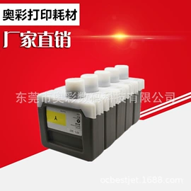 墨盒、墨水;其他耗材;打印机配件