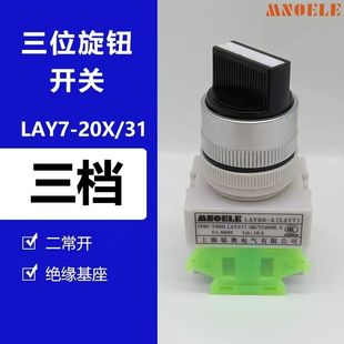 �S��ֱ�N 㑊W LAY37-20X3 ���o3�����i ���o�_�P