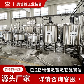 乳品机械;饮料生产设备;肉品加工设备