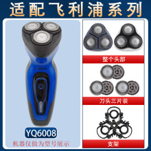 �m���w������횵����^YQ6008 6108 6308 6188HQ6675 6920��Ƭ�W��