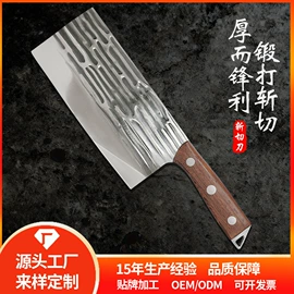 家用菜刀;不锈钢厨用刀;刀具套装