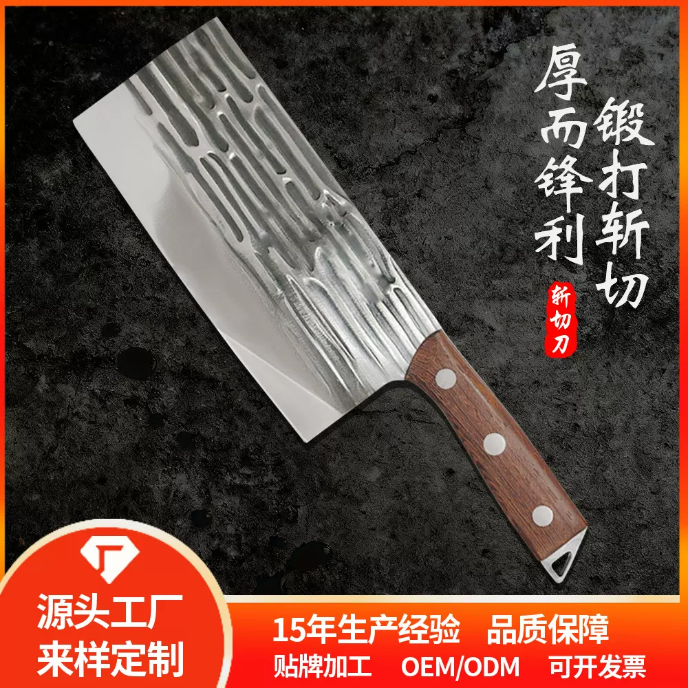 40Cr13高铬阳江锻打菜刀切菜刀厨房专用刀具菜刀家用切砍骨刀工厂