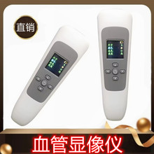 国产静脉显像仪静脉仪静脉显示仪红外线静脉显示仪手持静脉显影仪