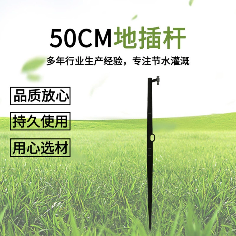 Сад полива земли распылитель фруктовых деревьев орошение сад полив 50 см