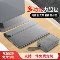 Кронштейн для рассеивания тепла сумка для компьютера Macbookair Lenovo Xiaojin Huawei matebook