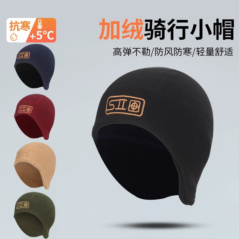 Sombrero de ciclismo sombrero de forro sombrero de forro sombrero de invierno táctico ciclismo caliente protector de orejas sombrero de esquí hombre