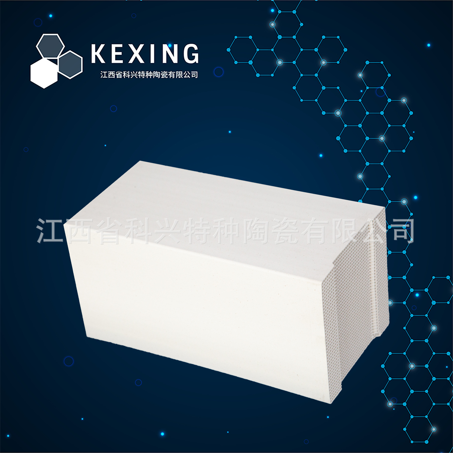 ���ҹ�Ӧ 150*150*300 �����մ������� RTO����ש RTO�����մ�ש