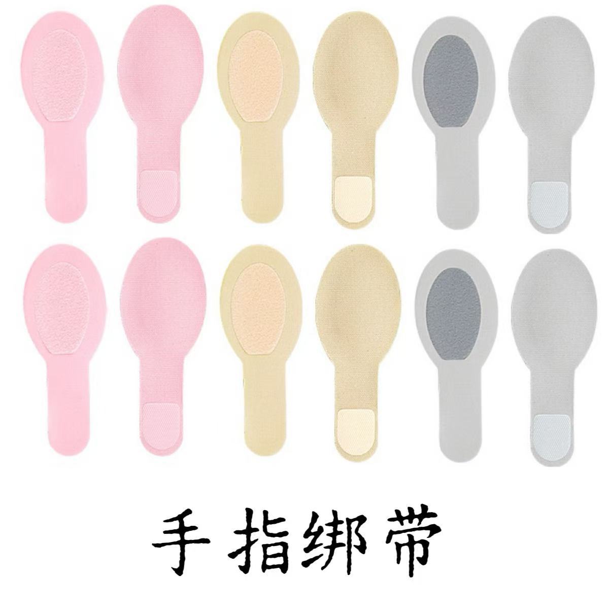 Reusable Velcro Adjustment, Convenient Finger Guard, Ten-Finger Universal Finger Protection Strap