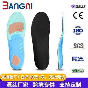 �㹭֧���\��Ь�|��ƽ�㌣����Ůͨ�þ�վ�����p�����mЬ�|