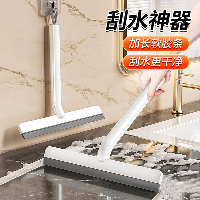 Window Glass Scraper, Wall Wiper, Household Squeegee, Cleaning Tool, Countertop Glass Cleaning Gadget Window Glass Scraper, Wall Wiper, Household Squeegee, Cleaning Tool, Countertop Glass Cleaning Gadget