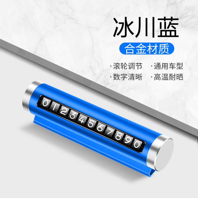 파란색 색상 상자