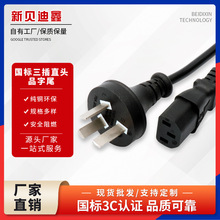 ���˼��~����ֱ�^Ʒ��β�Դ������/̨ʽ���C��Ʒ�|�Դ�B�Ӿ�