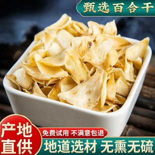 �o��ٺϸ�500g��ș�ÿ�ٺϸ���؛��Ƭ����؛ʳ�ðٺ���ș��