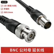 BNC����ĸ���L��75-3BNC�O��ҕ�lͬ�S��9Q����BNC������