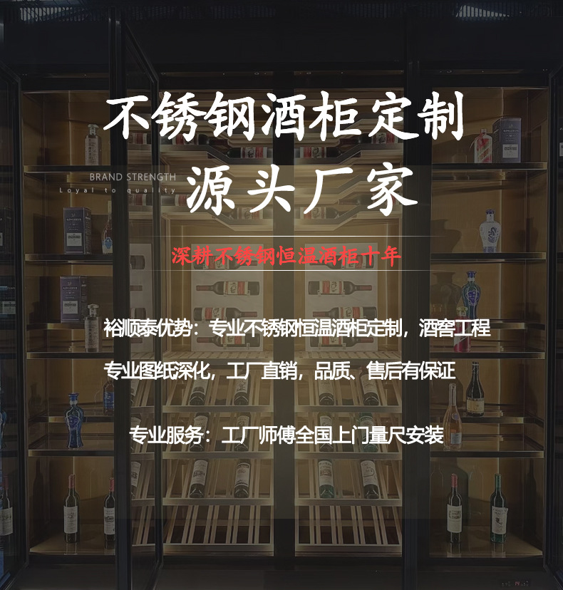 酒柜详情页第一张