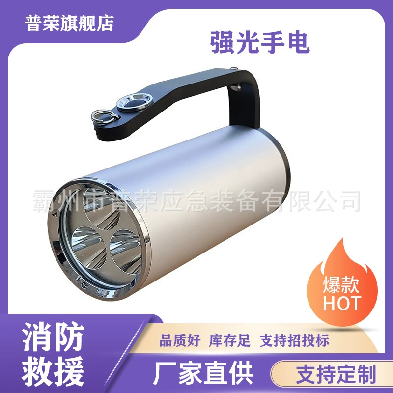 Спасательная сумка для геологических катастроф при землетрясении, аварийный сильный свет, взрывозащищенный прожектор, сильный световой разряд, 10 часов