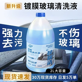 香薰;马桶洁厕剂;管道疏通剂