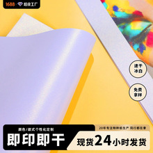 ���p�������⼈�Ø�ȫ�_��ɫ�طN��Դ�^���Sӡˢ�ü��񿨼�