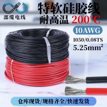 ���z�ߜؾ��F؛����10awg��200�������̫��܃���늳؃Ȳ���·