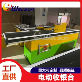 收银台;商业专用设备;商超货架