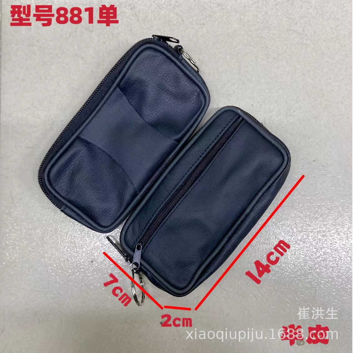 8881 목록