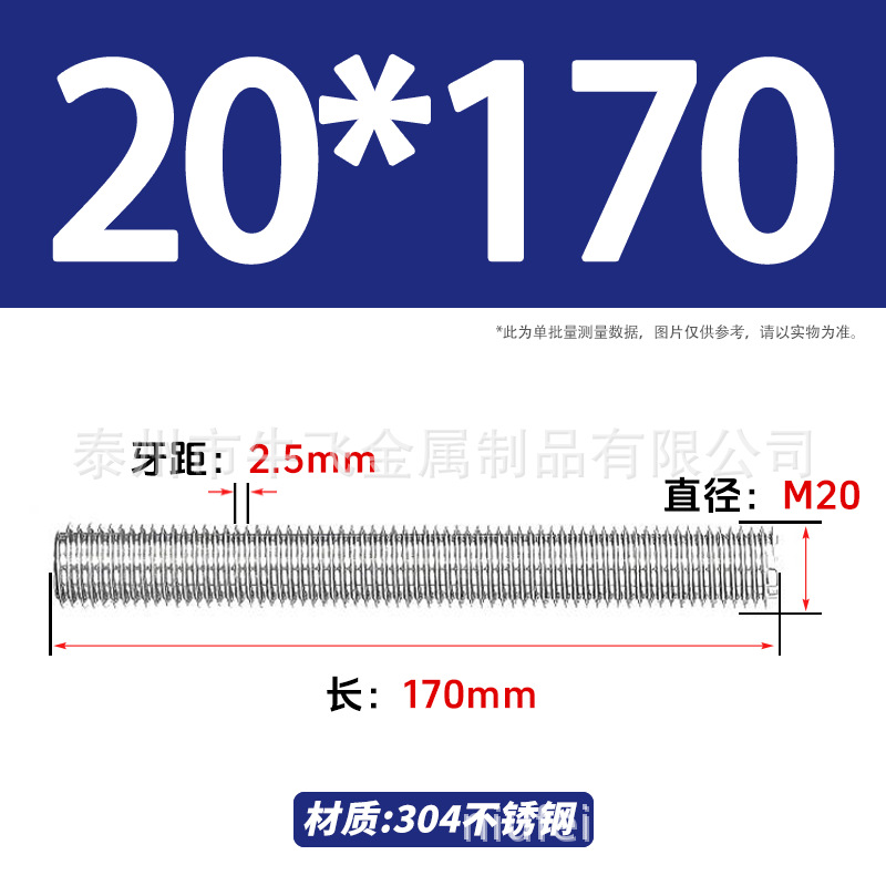 304 acero inoxidable barra de tornillo de tornillo de rosca completa barra de tornillo de perno alargado perno M12M16M18M20 image 174