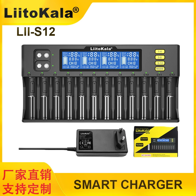 LiitoKala [S12 12-слотовый литий-ион никель-гидридный зарядное устройство 26650 18650 21700 AA AAA]
