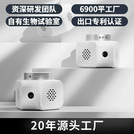 驱虫驱鼠器;灭蚊灯;电子灭蚊器