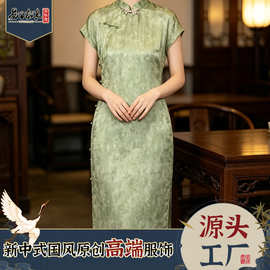 真丝人丝提花旗袍夏季新品新中式温柔清新日常侧开叉女裙工厂直销