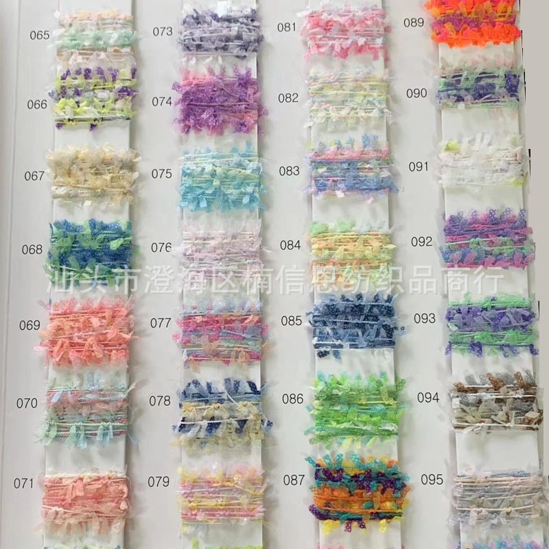 5.8支花式纱蝴蝶纱独有肌理搭配金葱亮丝段染小香风面料立体肌理