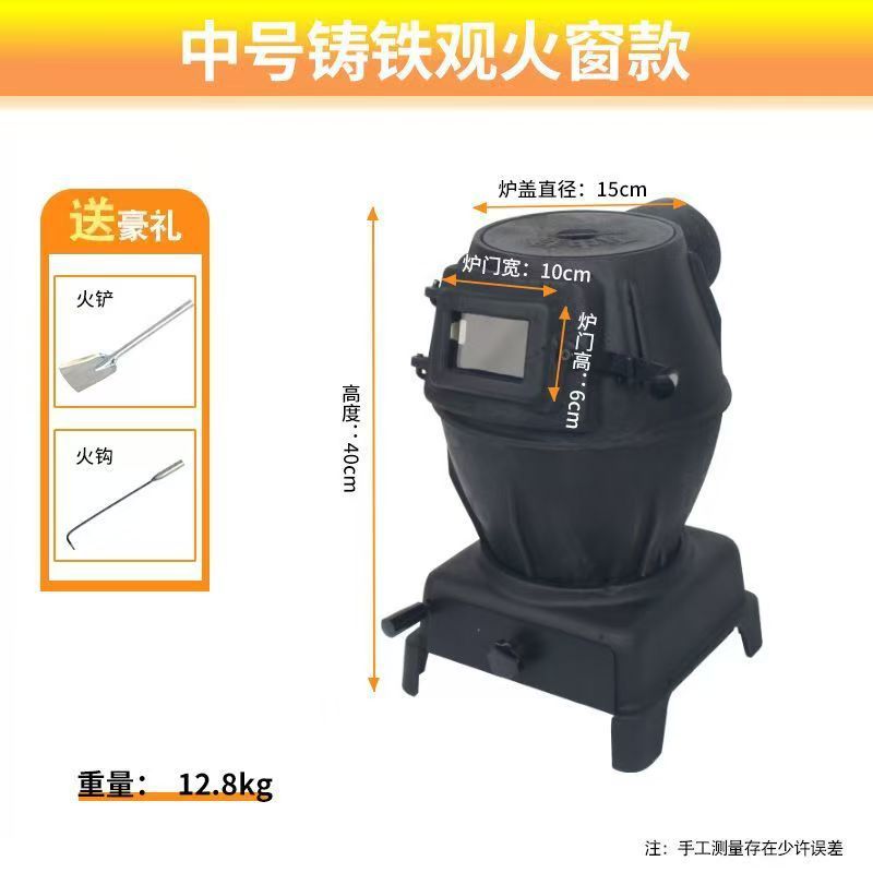 铸铁中号+4米烟筒2弯头