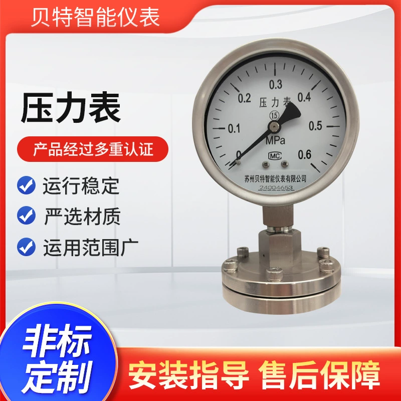 Мембранный манометр Bett дальней передачи