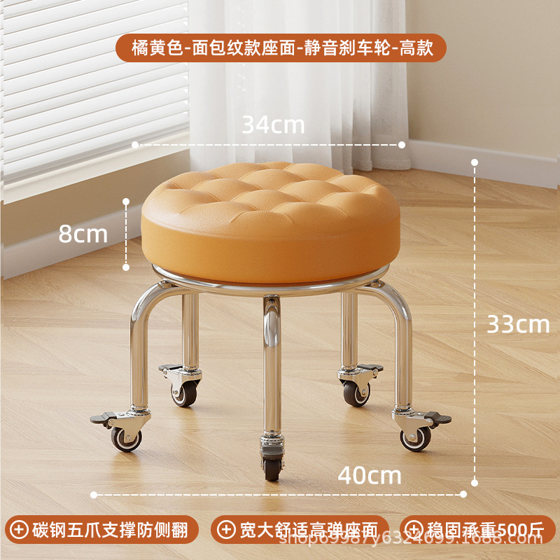 Rueda universal pequeño taburete polea baja taburete doméstico rueda banco redondo para adultos con niños pedicura limpieza taburete silencioso